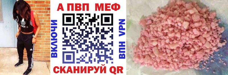 Купить где Южноуральск Альфа ПВП СК