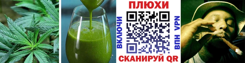 Купить закладки  Южноуральск  Печенье с ТГК конопля 