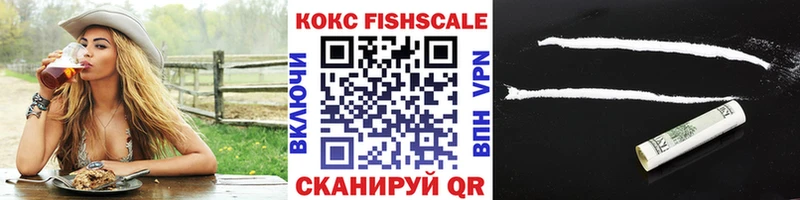 Кокаин Перу Южноуральск