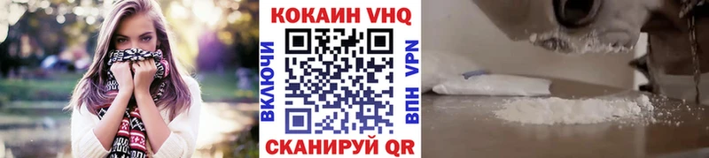 Купить где  Южноуральск  COCAIN 99% 