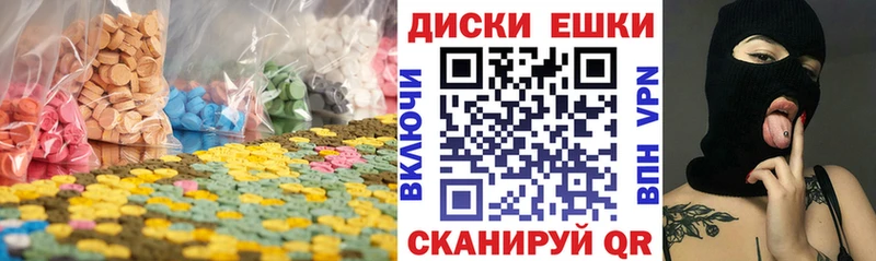 Купить Южноуральск ЭКСТАЗИ Philipp Plein