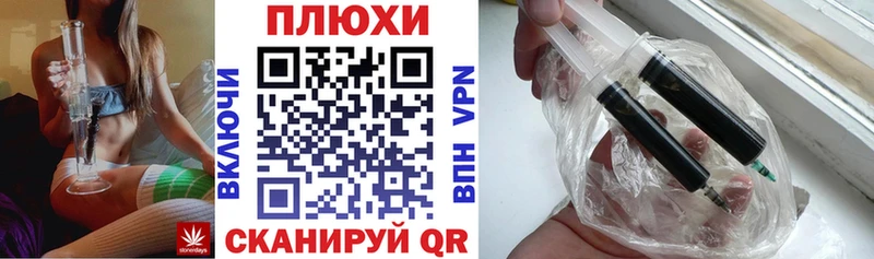 ГАШИШ ice o lator Южноуральск