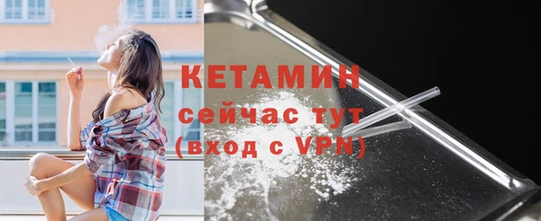 наркотики Лагань