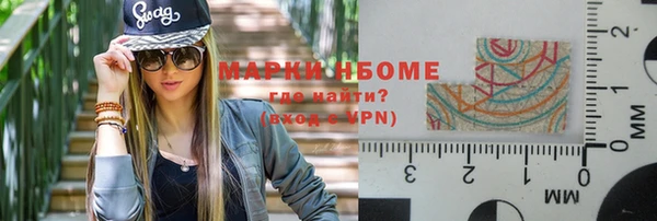 наркотики Лагань