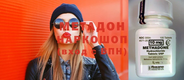 дистиллят марихуана Ладушкин
