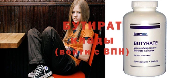 дистиллят марихуана Ладушкин