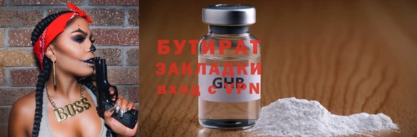 наркотики Лагань