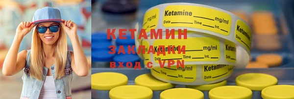 MESCALINE Лабытнанги
