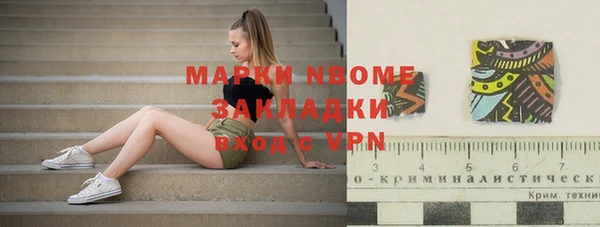 эйфоретик Куйбышев