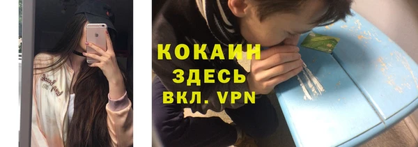 а пвп мука Кулебаки