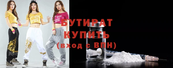 эйфоретик Куйбышев