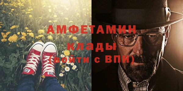 эйфоретик Куйбышев