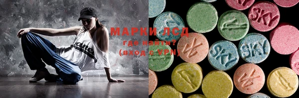 эйфоретик Куйбышев