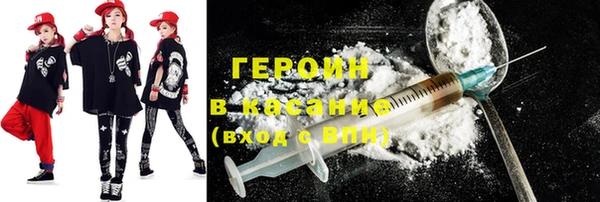 эйфоретик Куйбышев