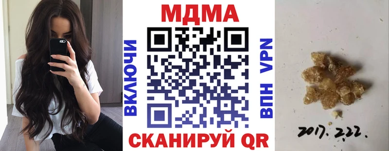 Купить  Южноуральск  MDMA VHQ 