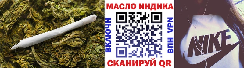 Купить  Южноуральск  ТГК вейп с тгк 